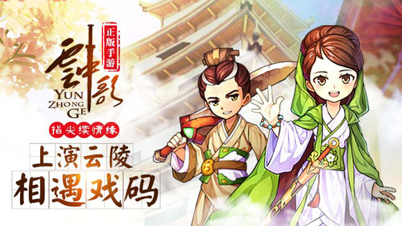 图1-指尖续情缘.jpg
