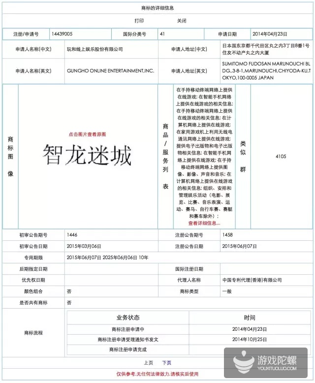 1444611635177346.jpg 11.jpg