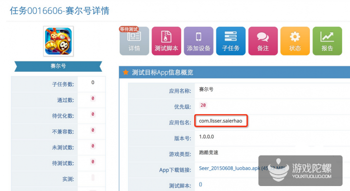 1444697751502627.png 11.png