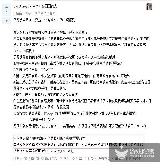 1444791352342625.jpg 11.jpg