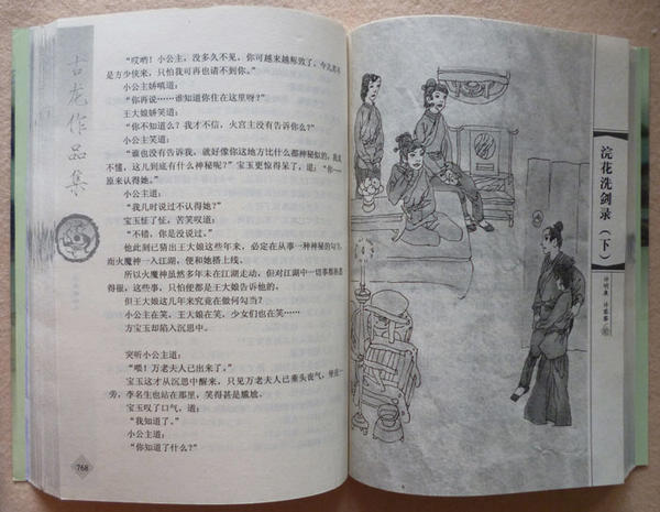 图2.jpg
