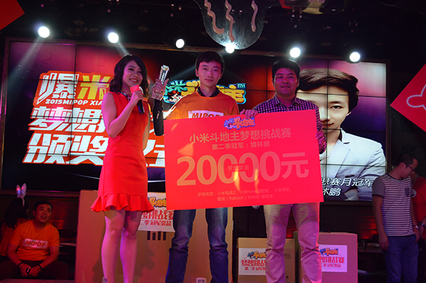 图二 冠军饶林鹏获得20000元梦想奖励.jpg