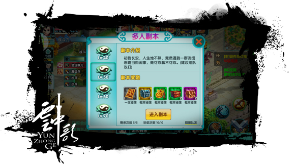 图3-每10级产生一个跨越.jpg