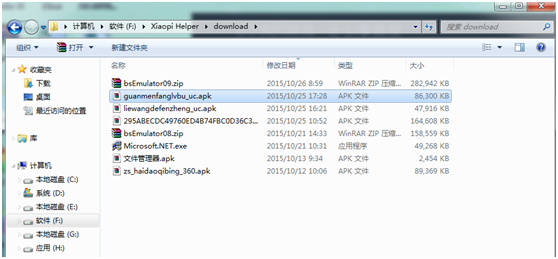 图2.png