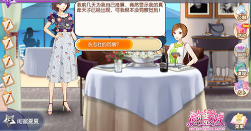图3：第二春.jpg