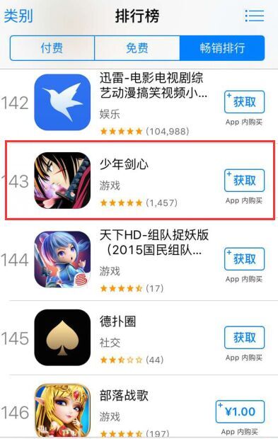 QQ图片20151029234415.jpg