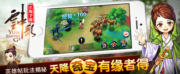 图1-挑战英雄帖模式.jpg