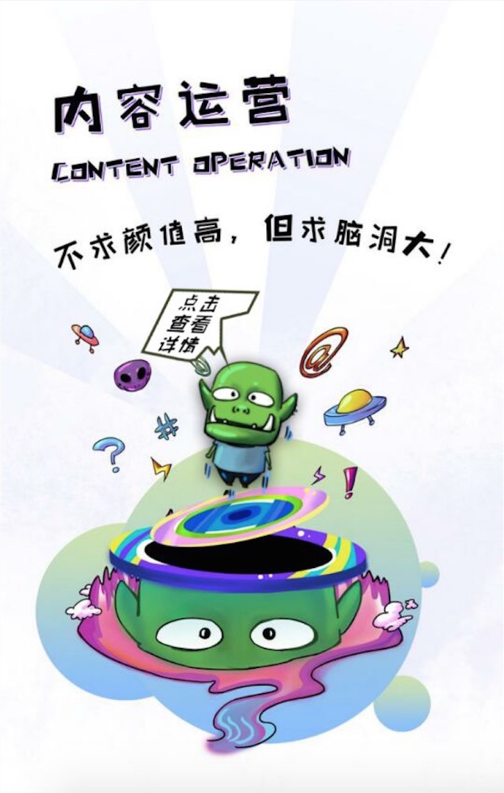 06-内容运营.jpg