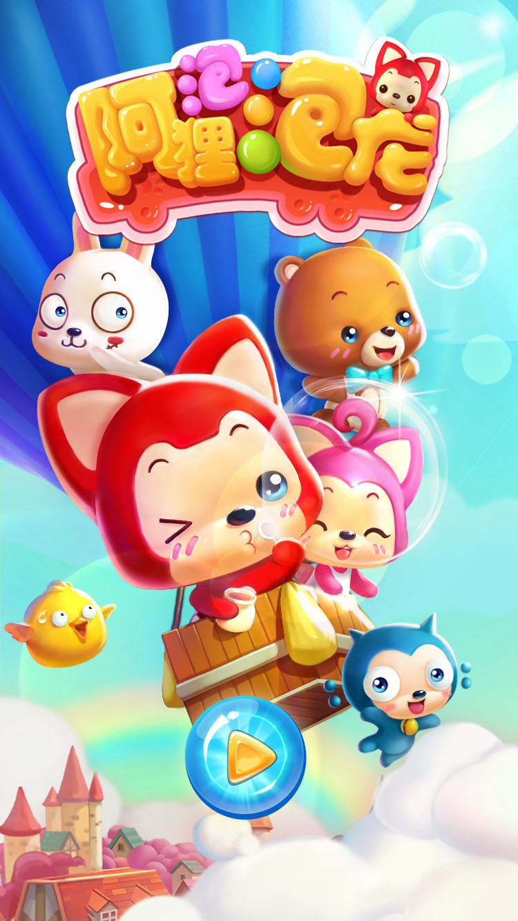 1446448241127946.jpg 图2过亿粉丝造就的国民级IP.jpg