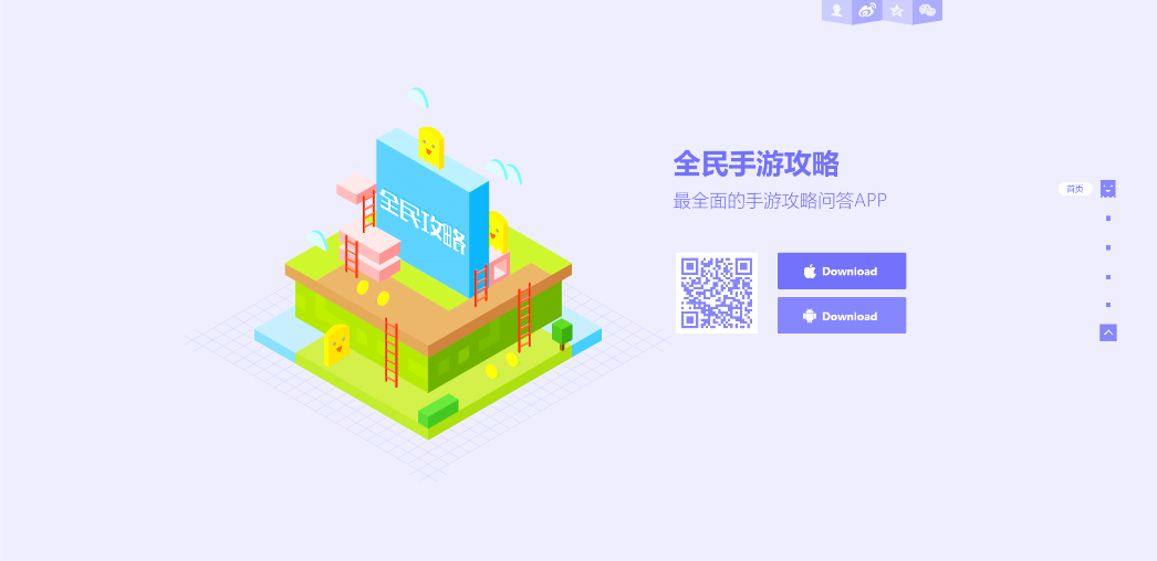 1446448600743643.png 3.png