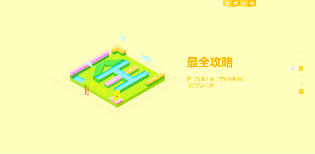 1446448605125147.png 5.png