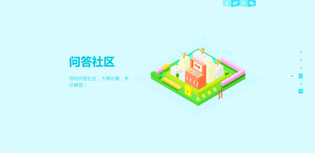 1446448608365492.png 6.png