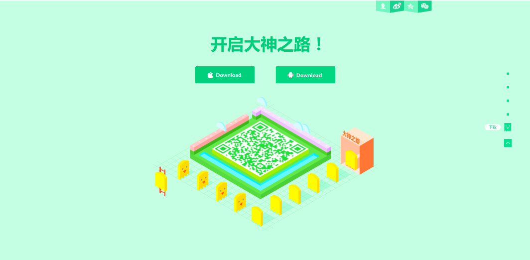 1446448611400511.png 7.png