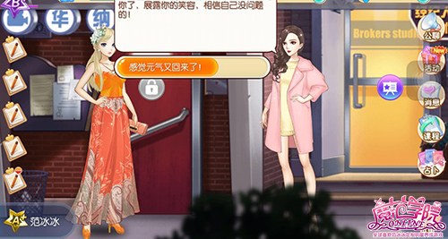 图2：冰冰鼓励1.jpg