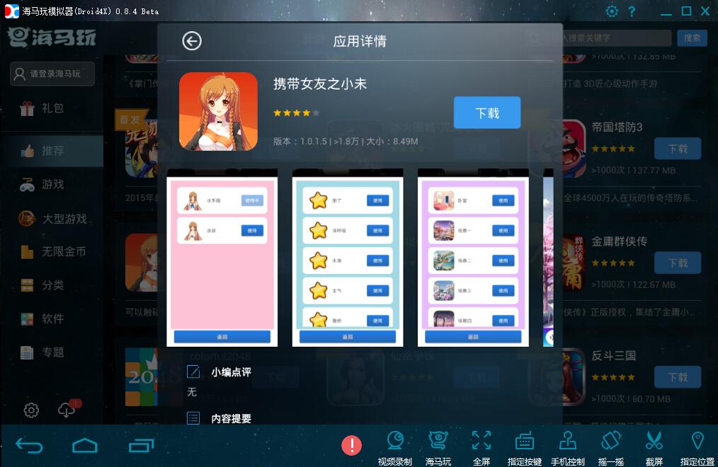 图片2.jpg