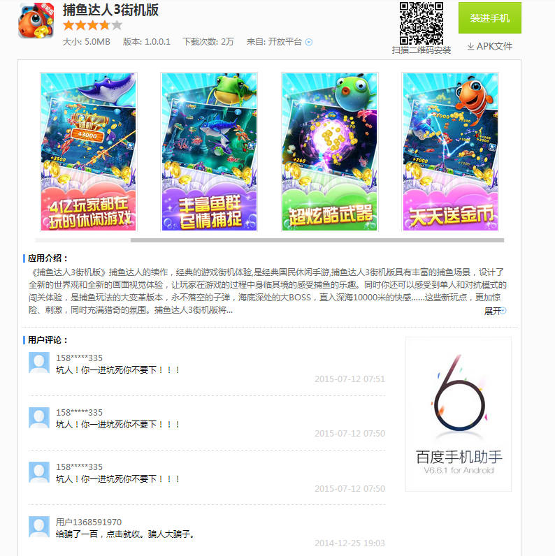 1446805485626895.png