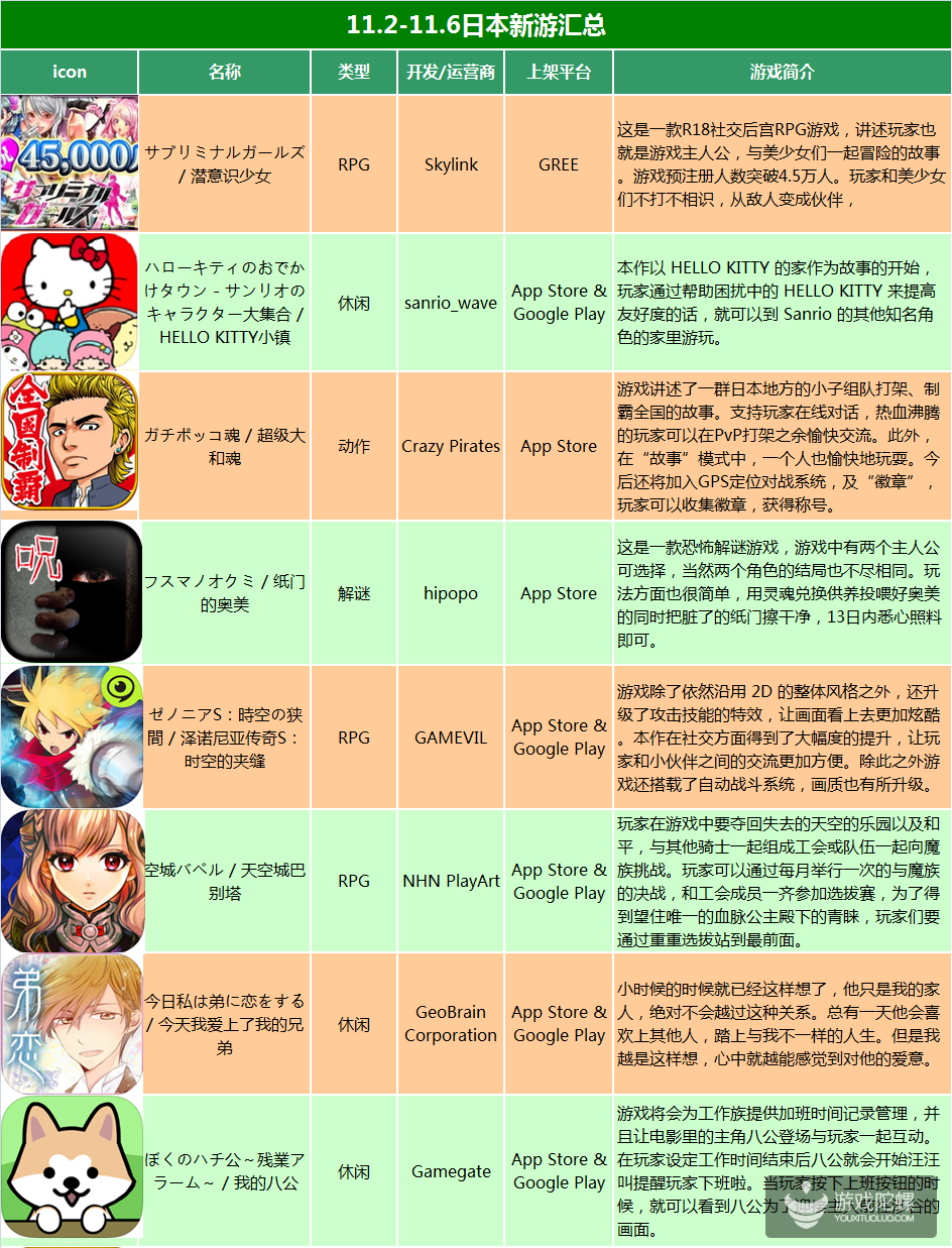 44.png