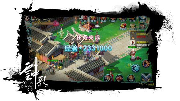 图3-新资料片成长十分轻松.jpg