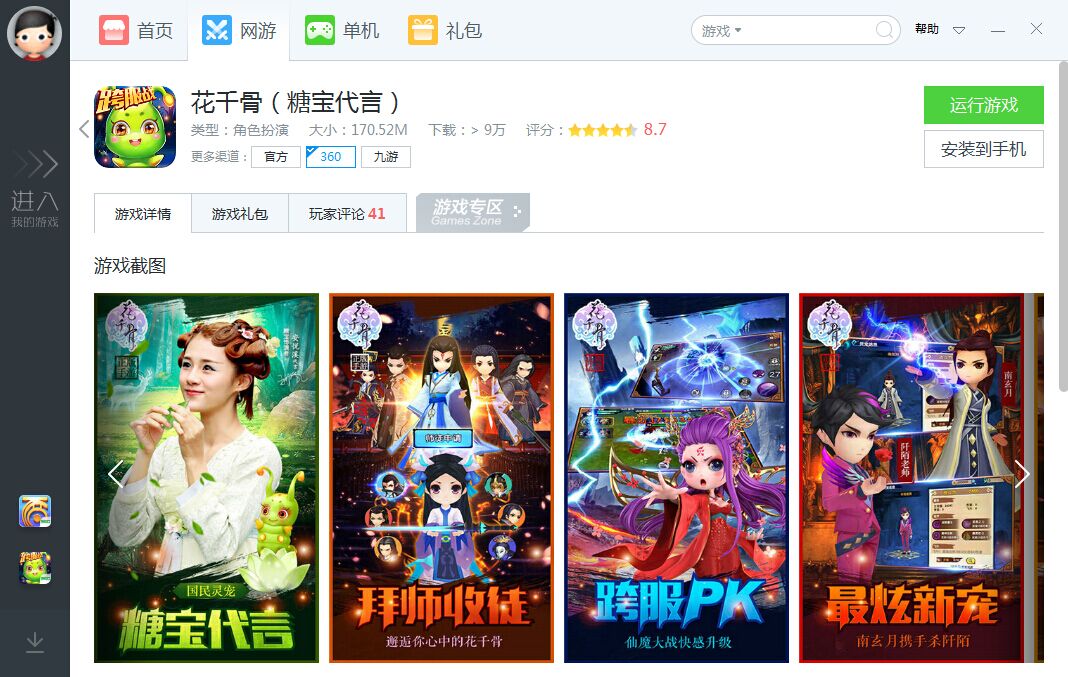 图1.jpg