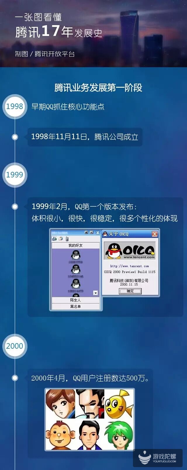 99.jpg