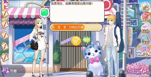图3：苏意.jpg