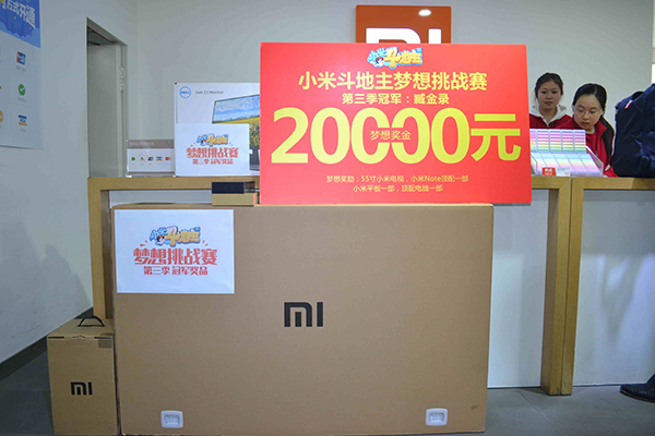 图一 堆积如山的奖品都是冠军的.jpg