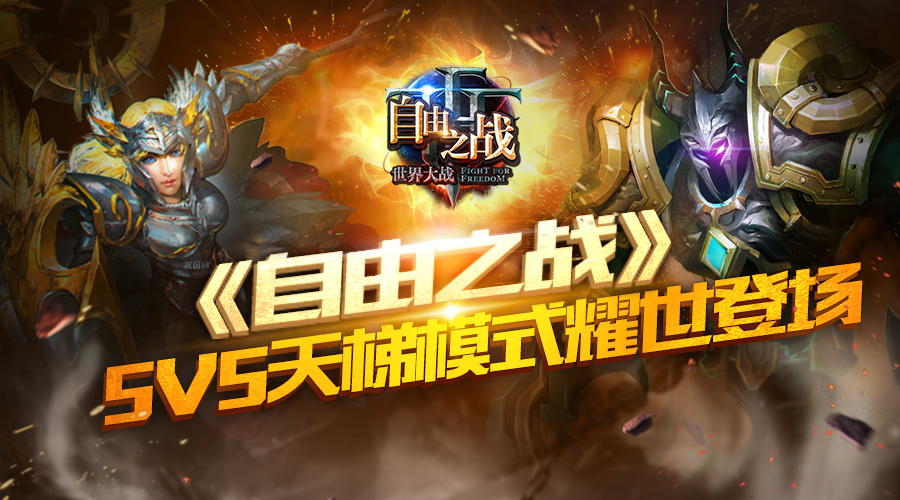 焦点图.jpg