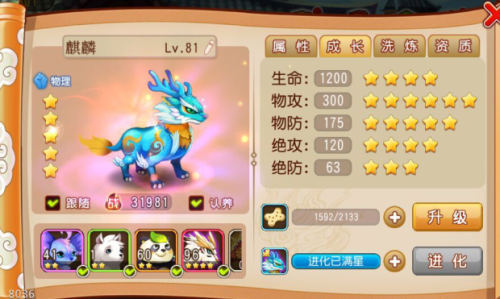 图四.png