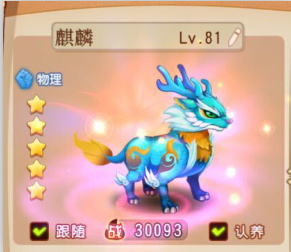 图二.png