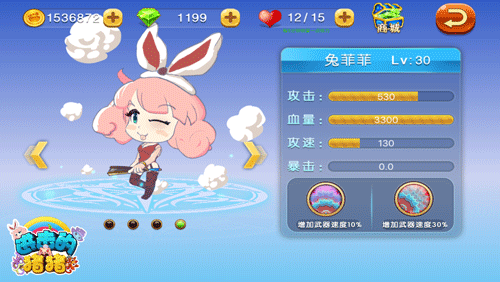图片5.png