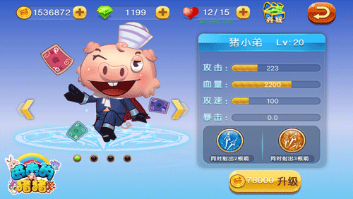 图片2.png