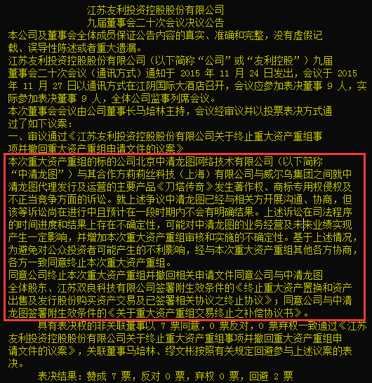 QQ图片20151129222119.png