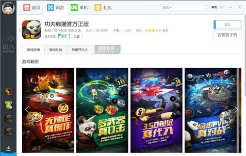 图3.jpg
