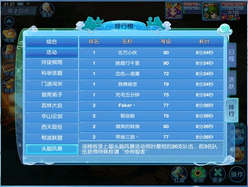 图5.jpg