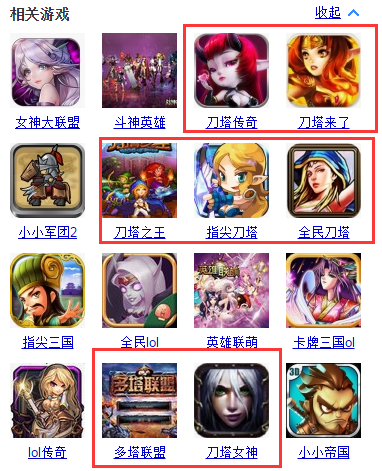 QQ图片20151130193309.png