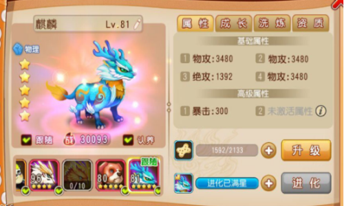 图四.png
