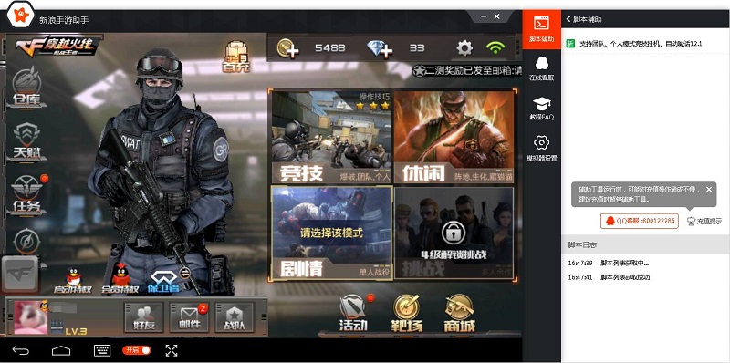 图3.jpg