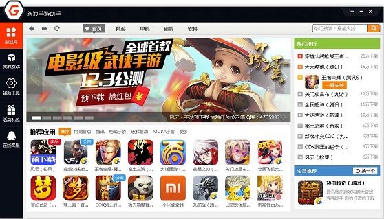 图2.jpg