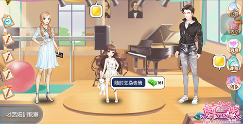 图3：表演课.jpg