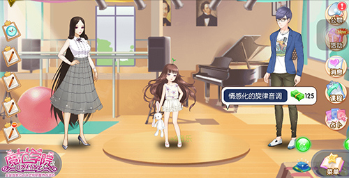 图2：音乐课.jpg
