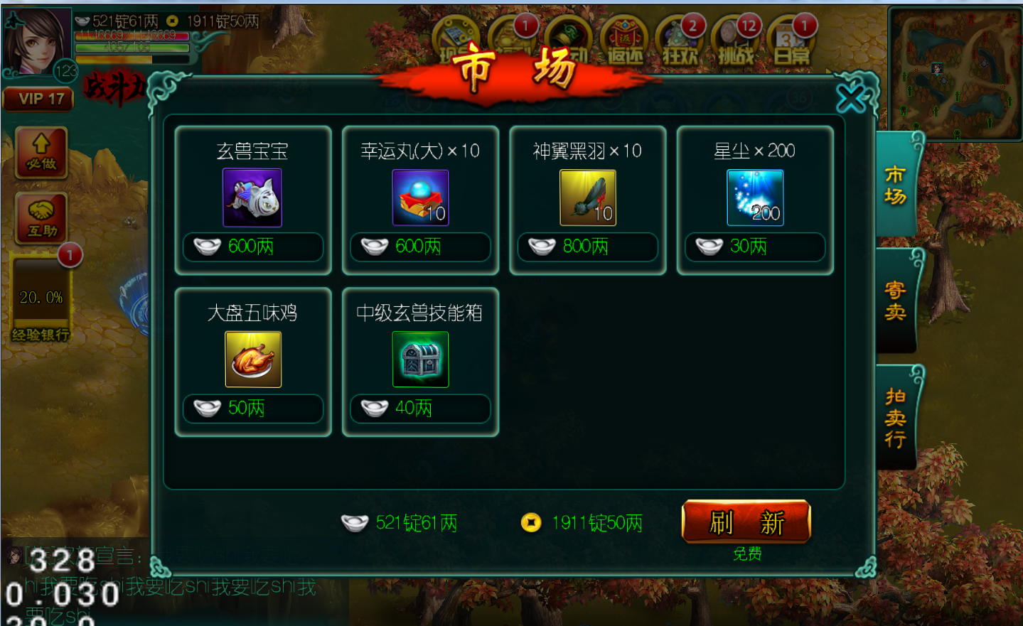 图3.png
