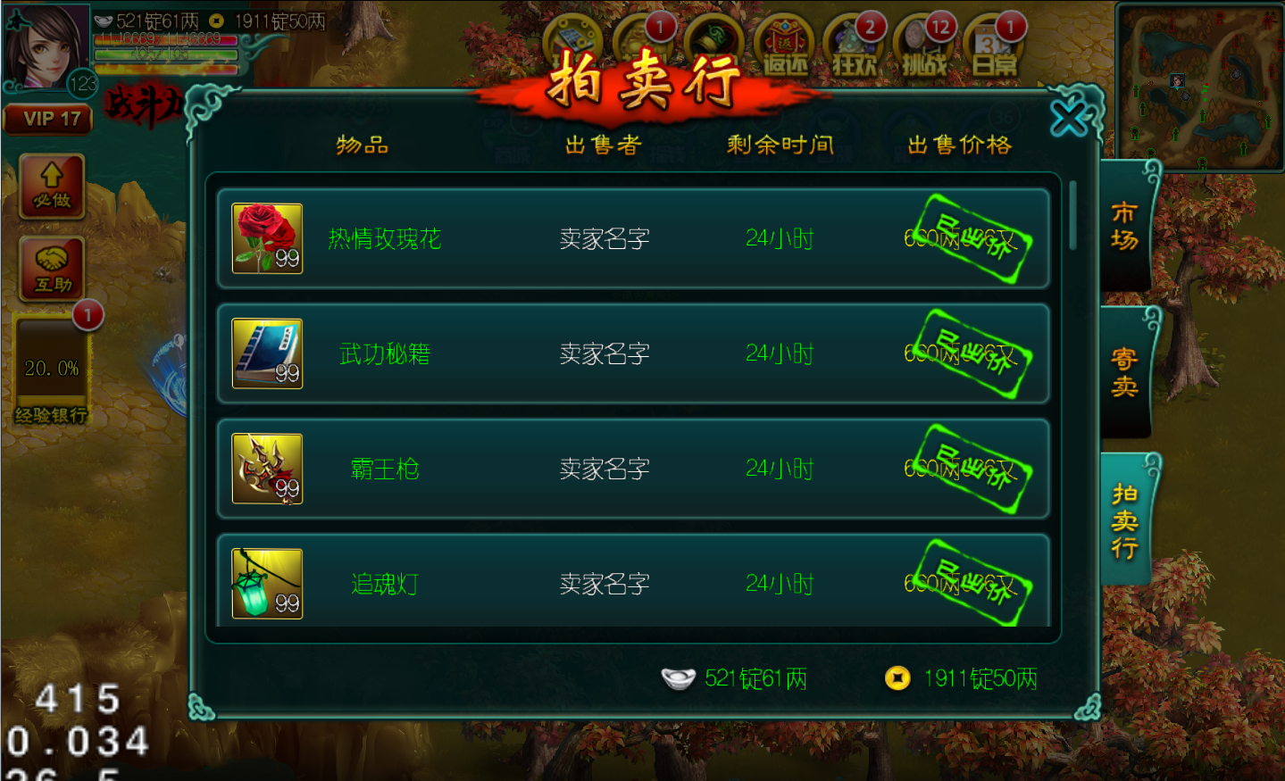 图2.png