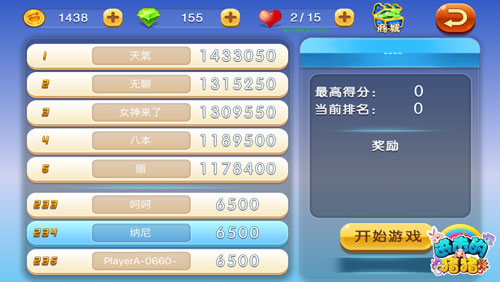 图2.jpg