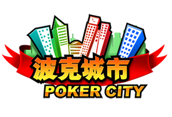 波克城市.jpg