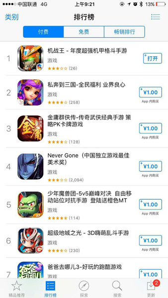 图1.jpg
