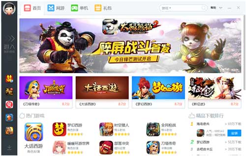 图2.jpg