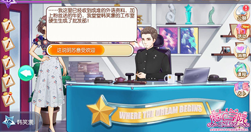 图2：工作室遭殃.jpg