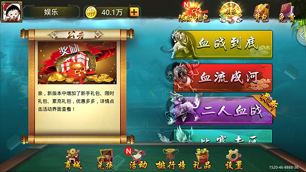 图二.jpg