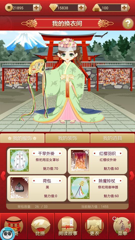 图5.jpg
