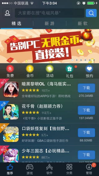 图片6.jpg